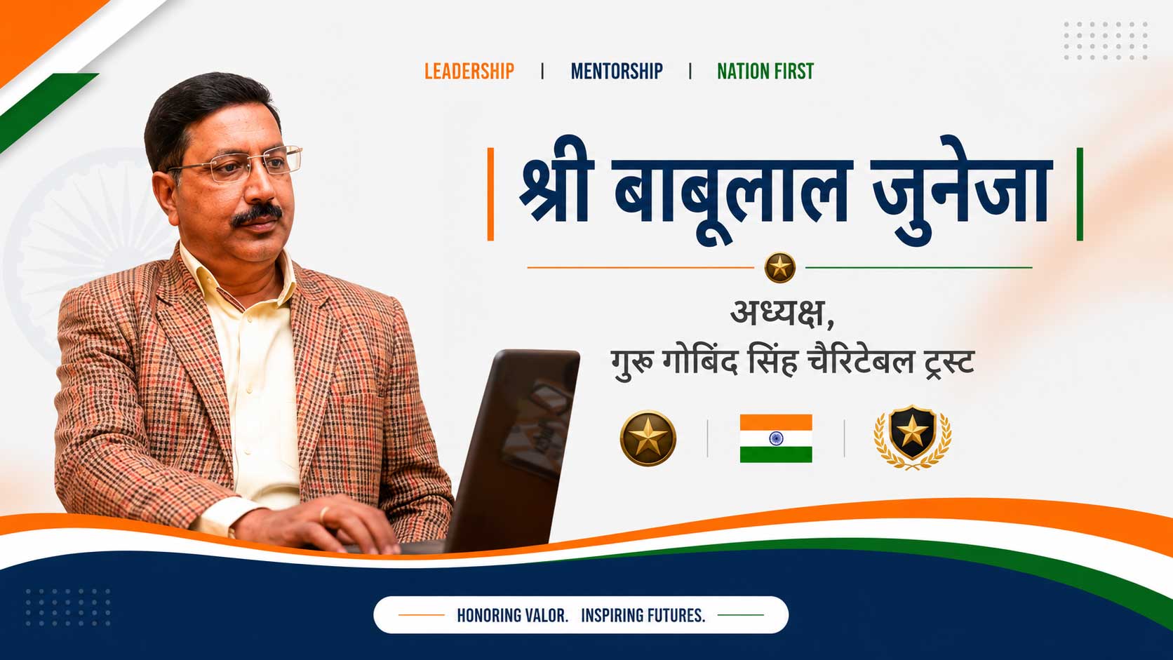 Chairman Message