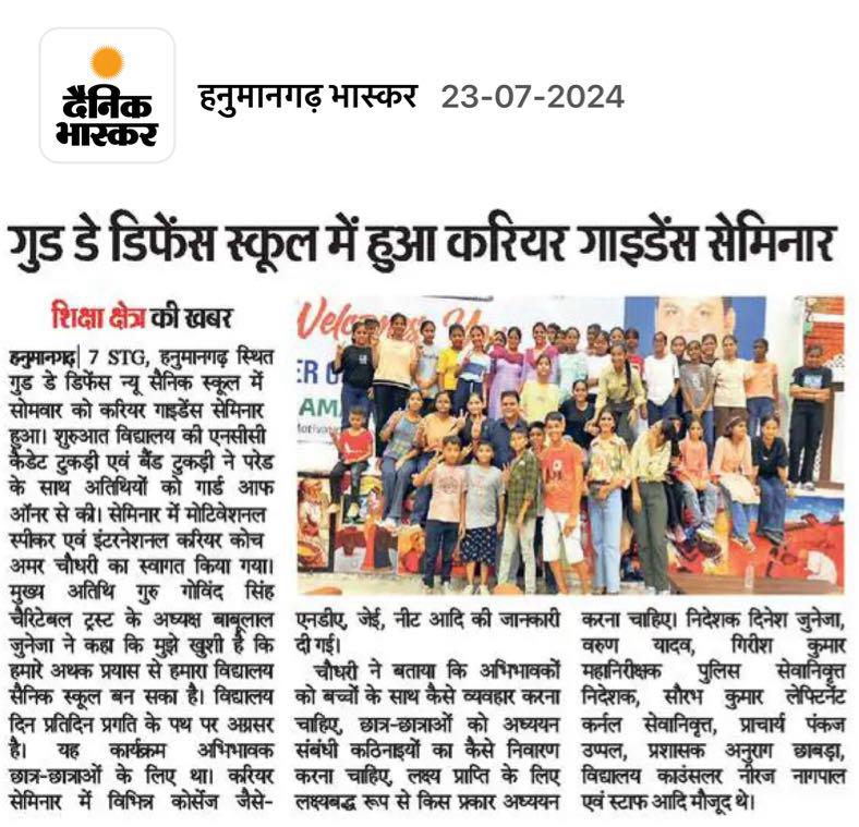 Newspaper-7