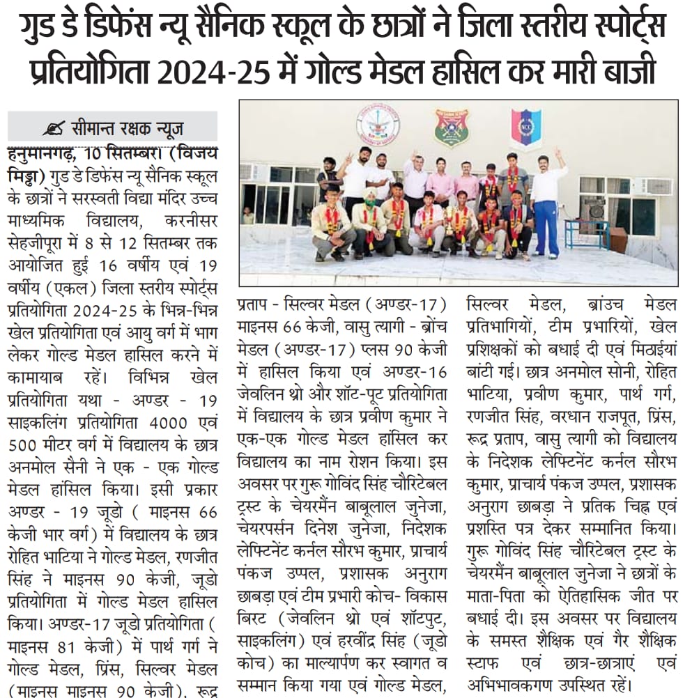 Newspaper-8