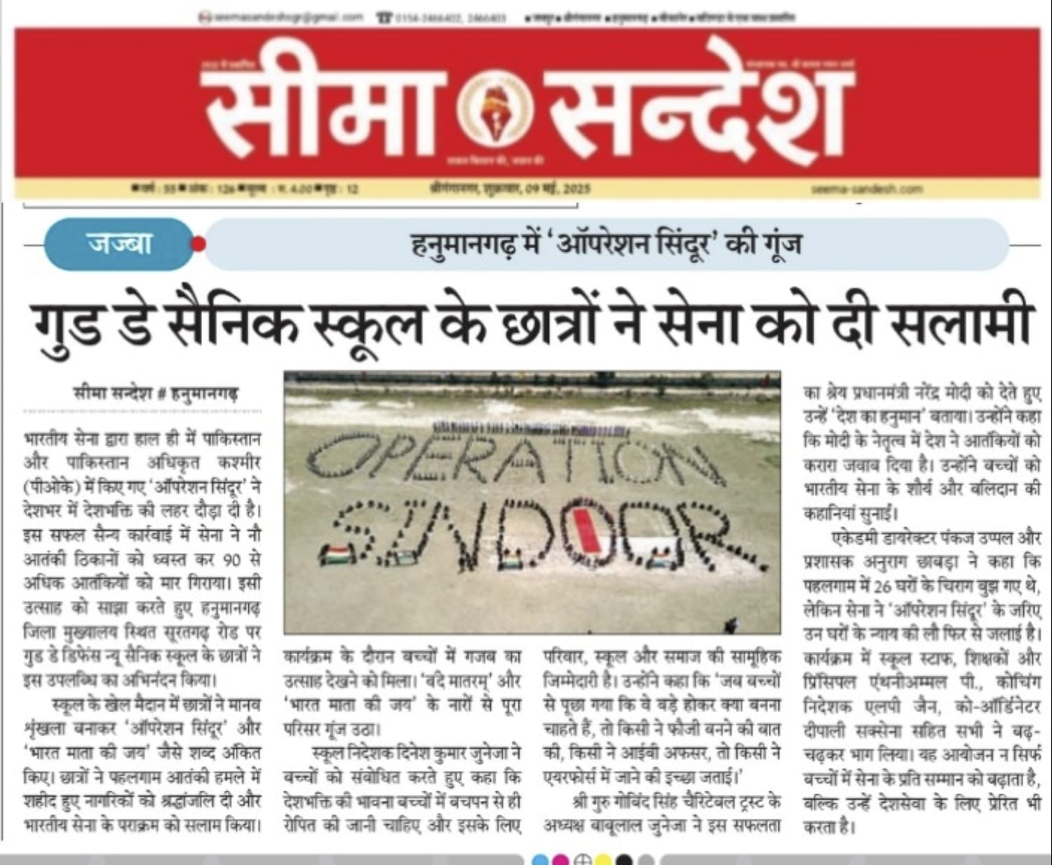Newspaper-9