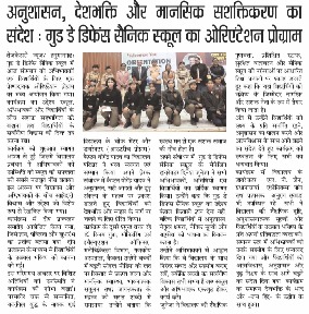 Newspaper-2