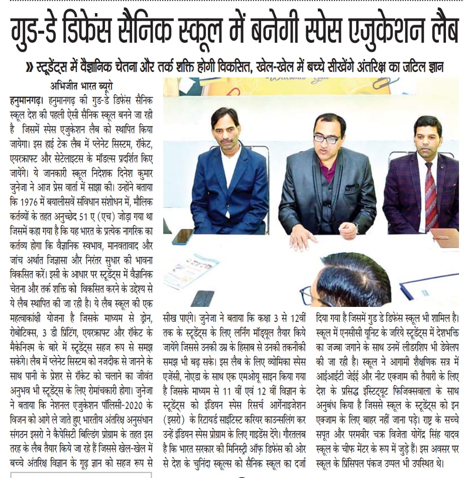 Newspaper-6